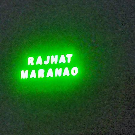בודהגאיה Rajhat Maranao House מראה חיצוני תמונה
